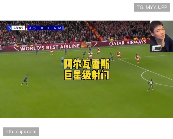 阿尔瓦雷斯射门精准度分析